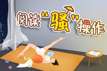 吉祥体育app官网